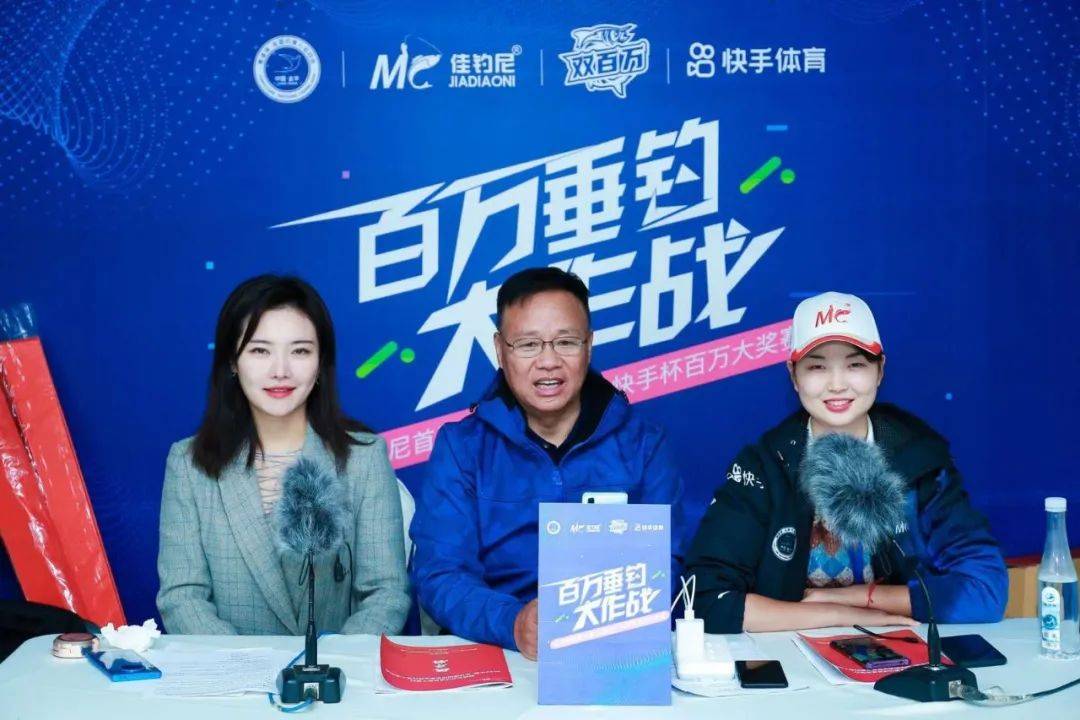 比赛|短视频、直播带动垂钓「破圈」，快手体育如何把钓鱼产业作出大市场？