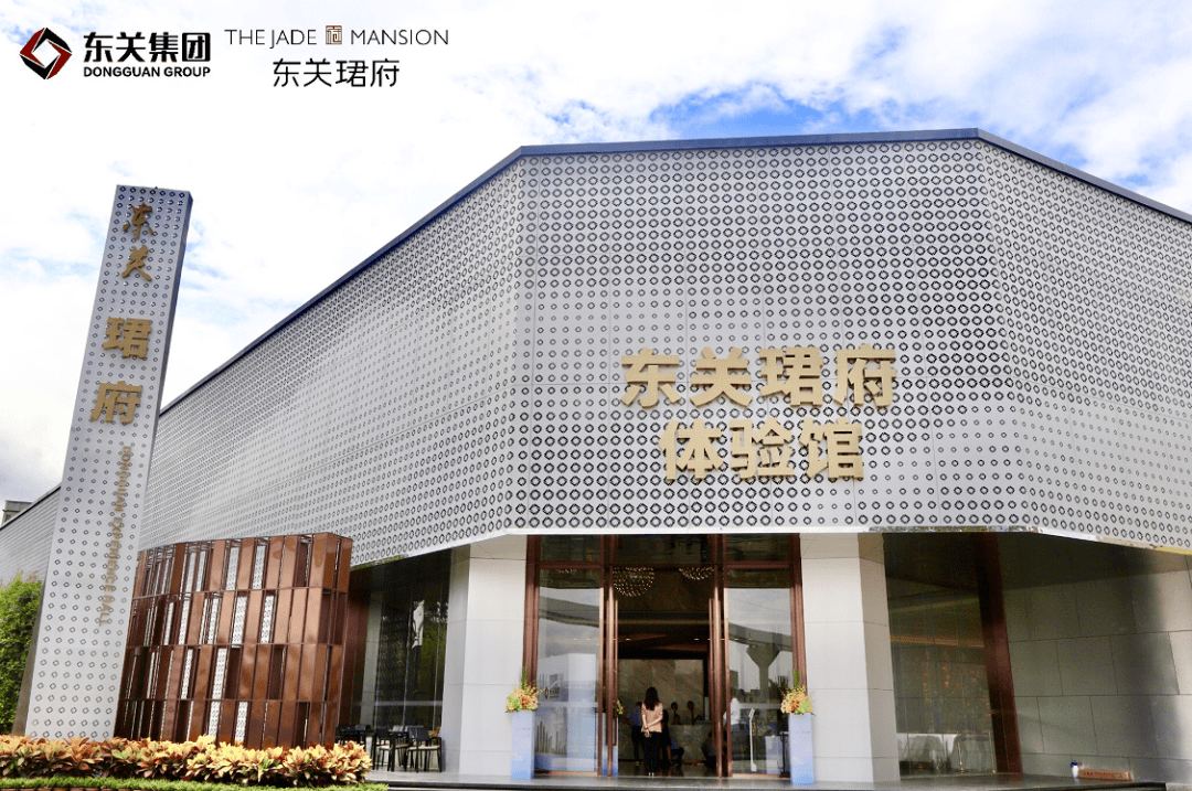 坪山【东关珺府】为什么值得买?看看专业分析再决定不