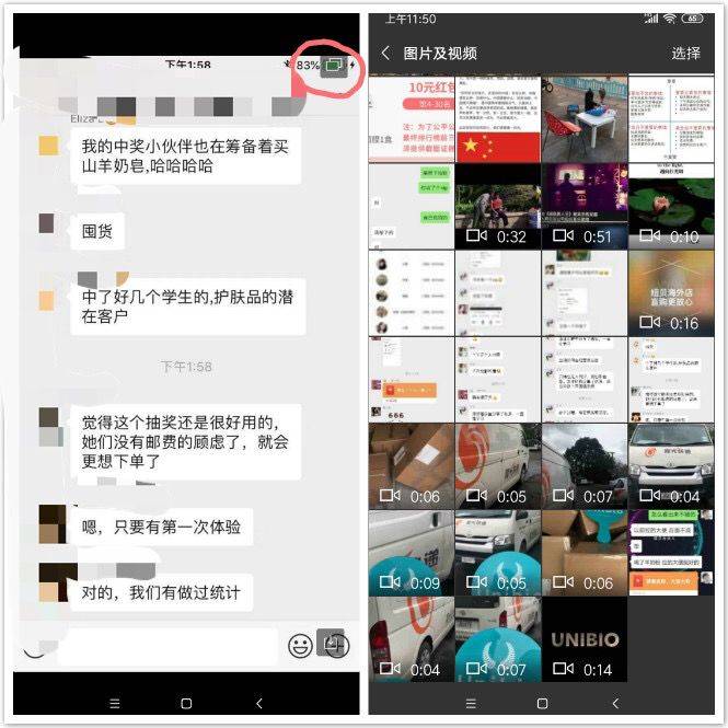 怎么样才能找到隐藏的群 e3aa4e1b1f3844009063f22c2d7f86a3.jpeg