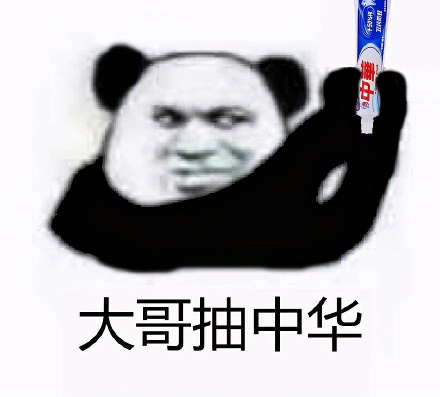 哥们表情包哥们我看你尴尬我才理你快走吧等下我也不理你了