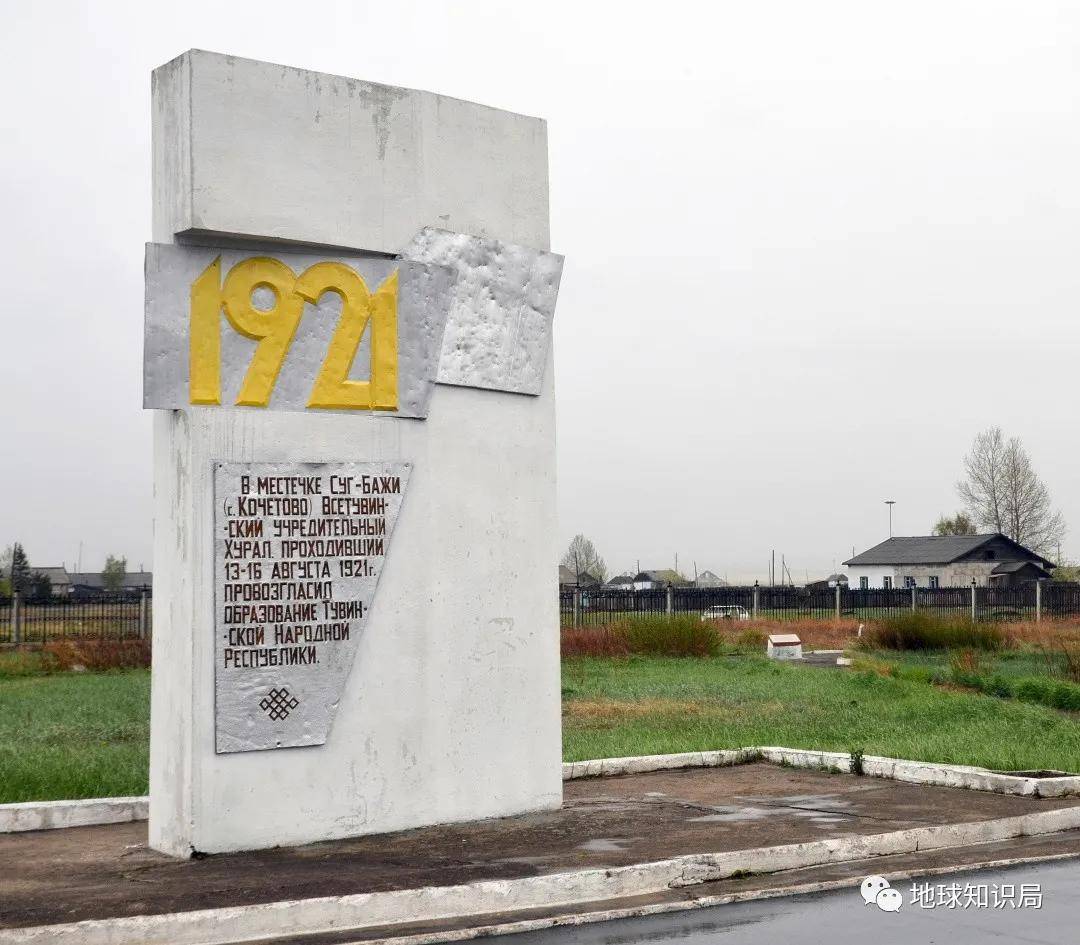 什么是图瓦人？ | 地球知识局