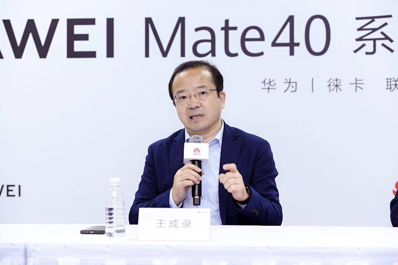 Mate|投入近40亿，华为Mate40系统级互联背后的基本逻辑和技术归因