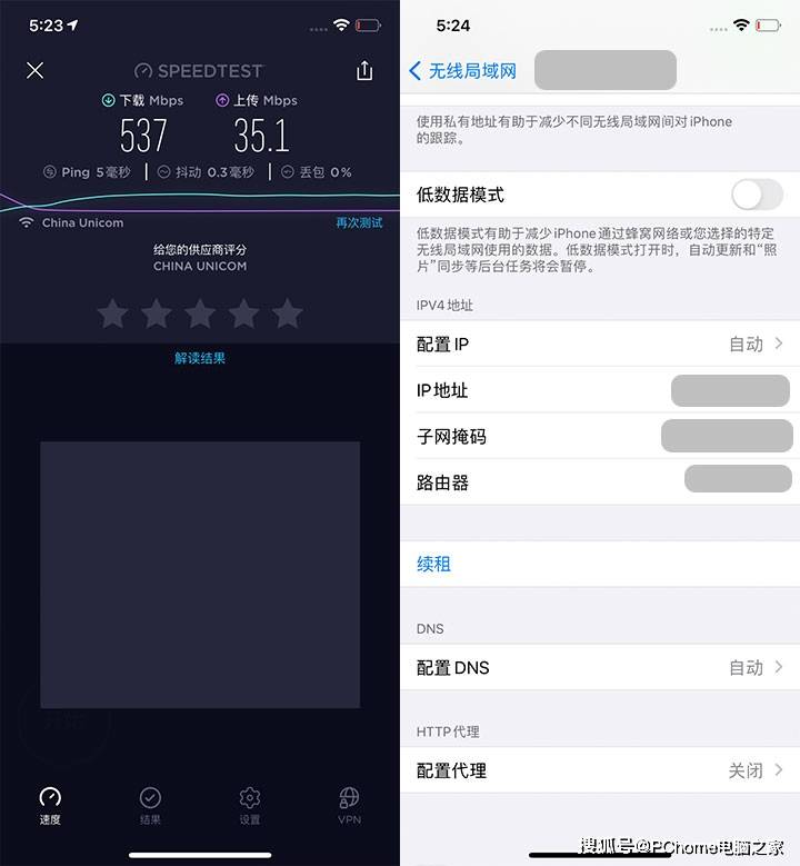 iPhone|iPhone 12全面评测：初尝极速5G体验全面革新