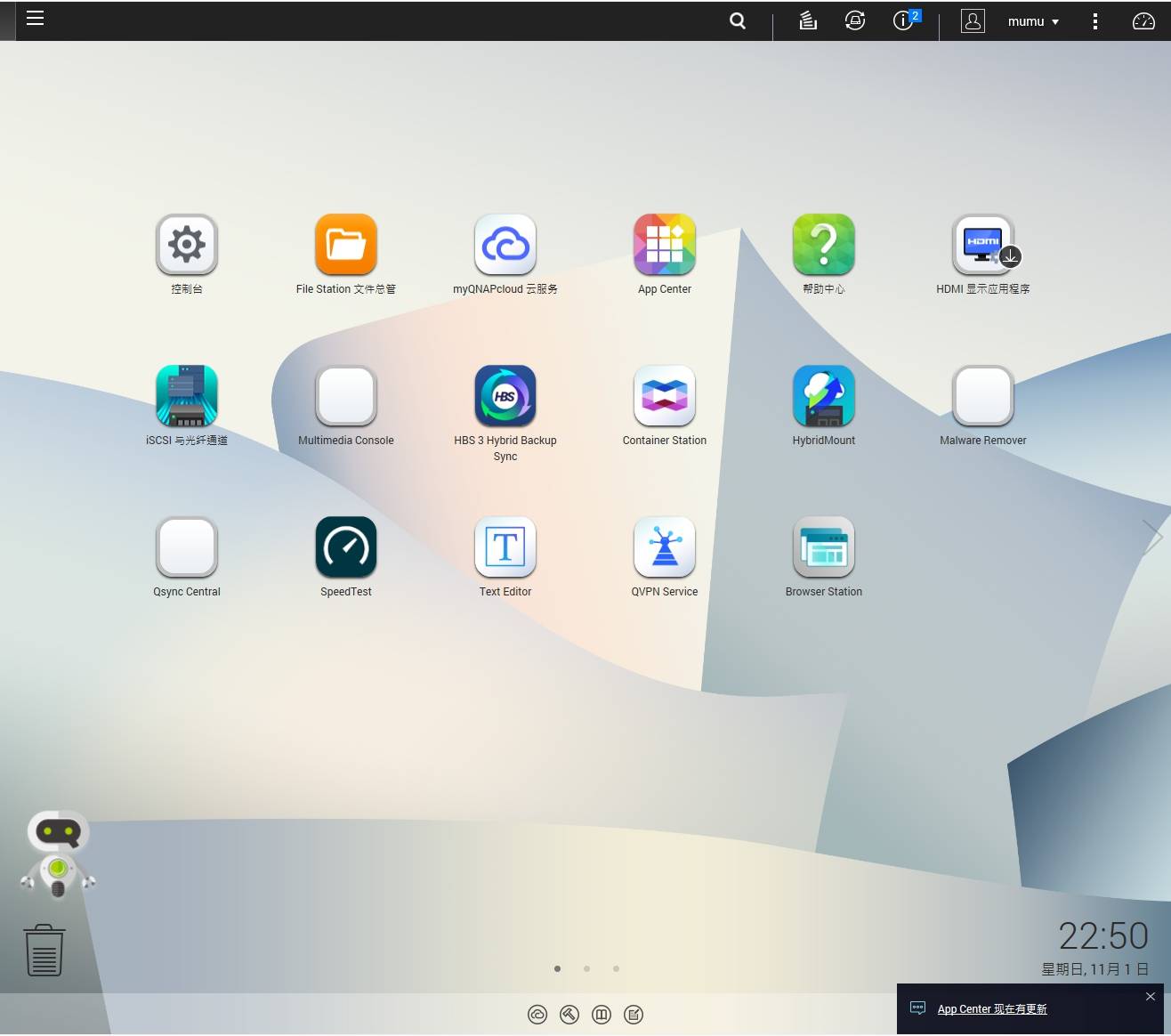 换新NAS也可以如此简单——威联通TS-451D系统迁移