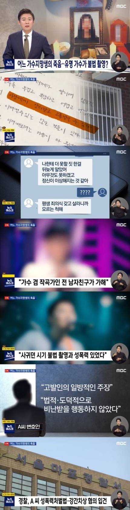 韩国作曲家排行榜_韩国著名作曲家兼歌手BobbyChung下药性侵女友导致对方自杀