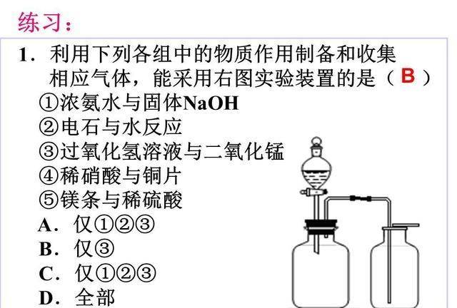 化学实验视频 高质量 8f0811a24a0c4f168bab90069e61085d.jpeg