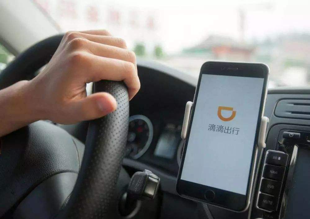 火力|滴滴月活用户突破4亿？火力全开的滴滴到底有多么凶猛？