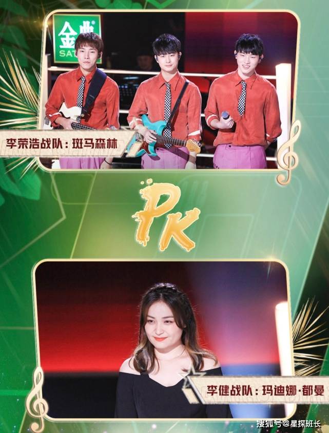 《好声音》决赛五强:三个关系户一个背景硬