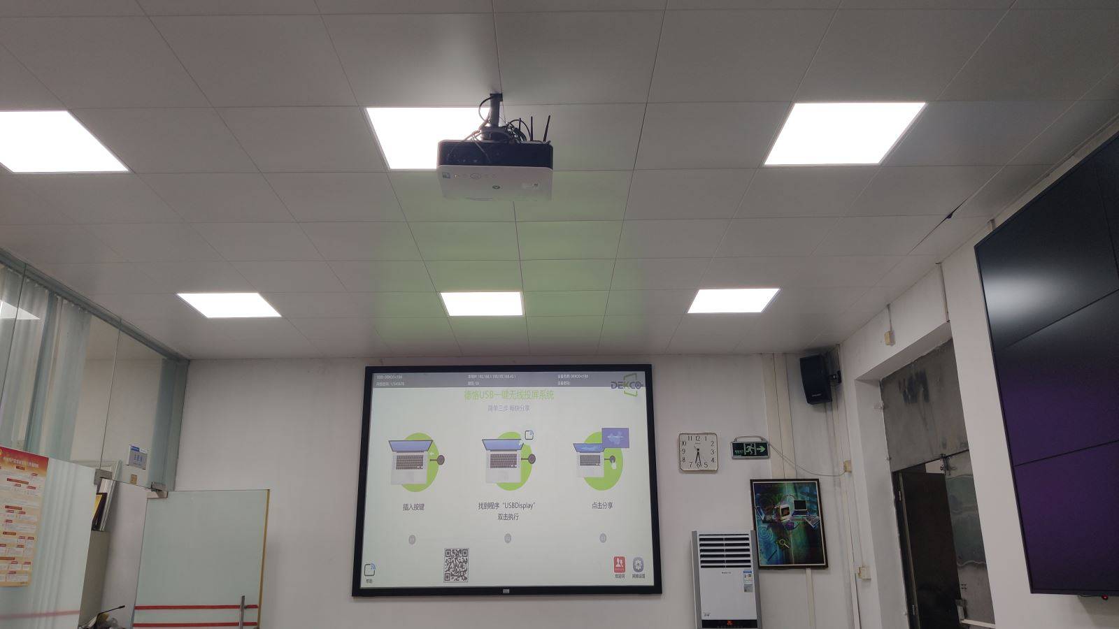 消息资讯|针对会议室笔记本电脑无线投屏推出的一款解决方案—德恪USB一键无线投屏