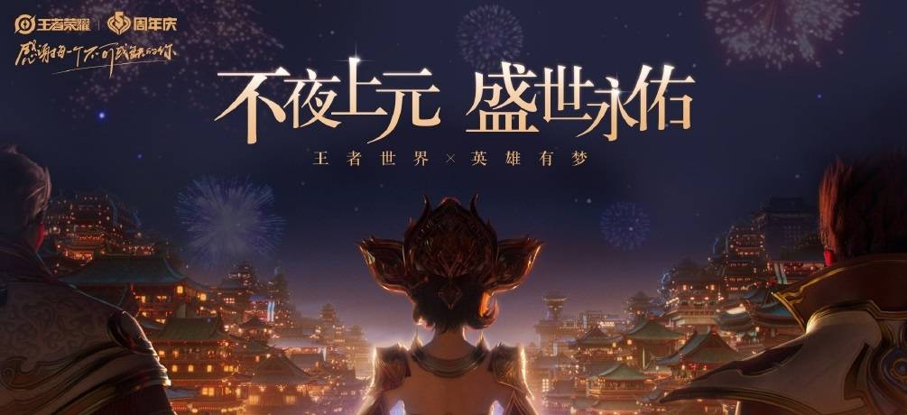 王者荣耀狄仁杰