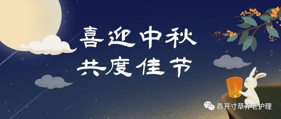 三月十五日是什么日子及其来历 eeafbb36fbb54977a892c91dde28dfc8.jpeg