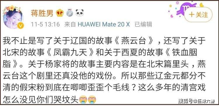 唐嫣晒女儿看《燕云台》照片,宝宝小肉手出镜,比OK手势超可爱