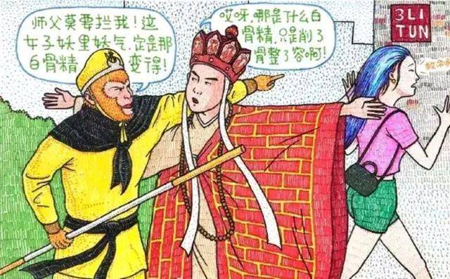 西游记小故事简短 2351928a672a41b6a4c664ea57e5bf8d.jpeg