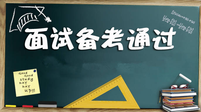 2020年教师招聘成绩_教师招聘|隰县2020年面向社会公开招聘55名教师公告