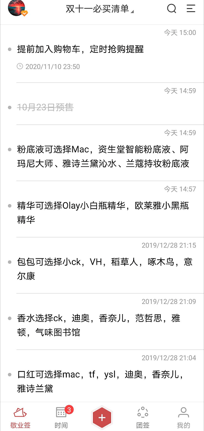 438f53f6e16f4edd9eb82b5a199d78b4.png
