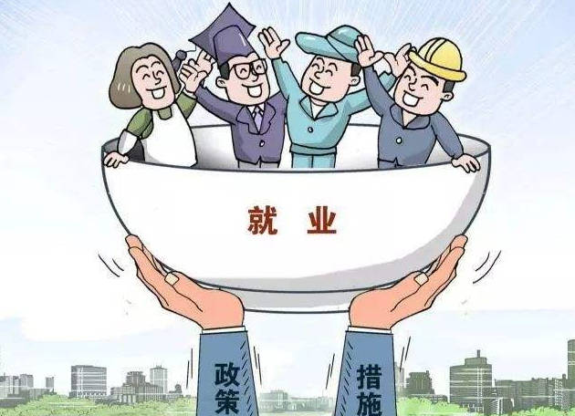 就业|大学生西部计划怎么样，今年毕业想去西部解决就业可行吗