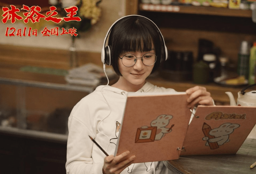 "寻果cp"还有售后?电影《沐浴之王》官宣,男二女二太期待了