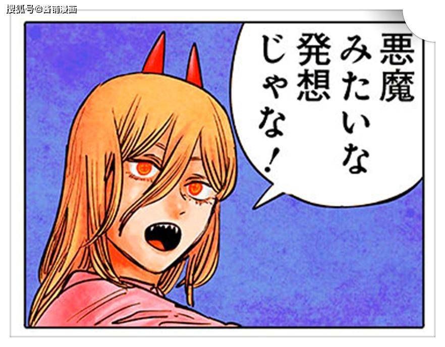 原创《电锯人》漫画92话情报:电次与小小红再相遇,剧情将迎来大结局