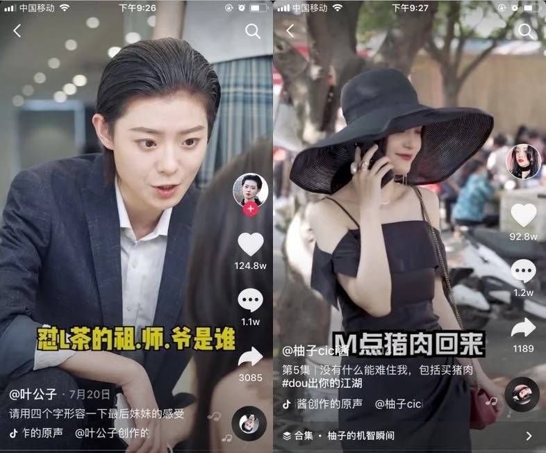 发现之光李会征，唐俊峰老师教你抖音短视频运