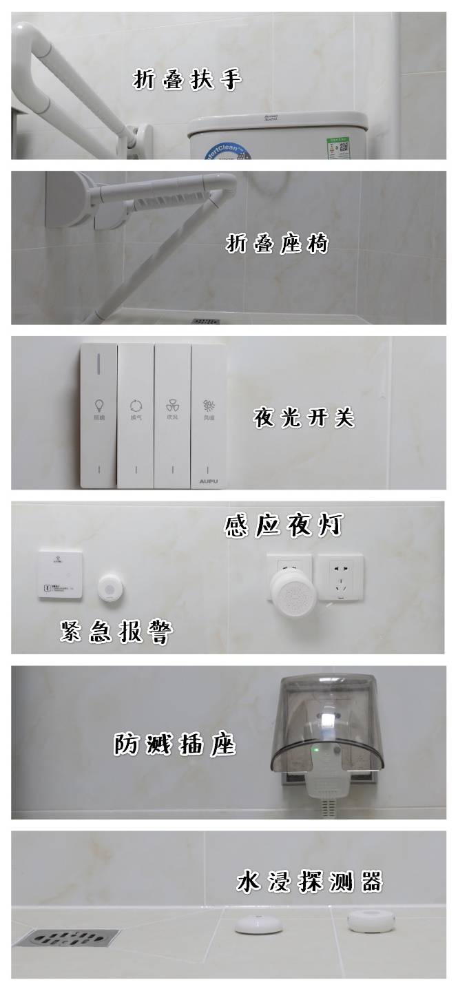 7天爆改20年老旧卫生间  京东11.11这场“极限挑战