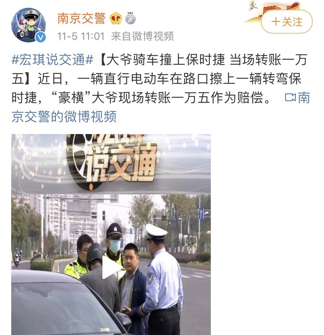 网友发帖：牌牌琦刚买的保时捷gt3rs在宁波出事故撞了……-新浪汽车