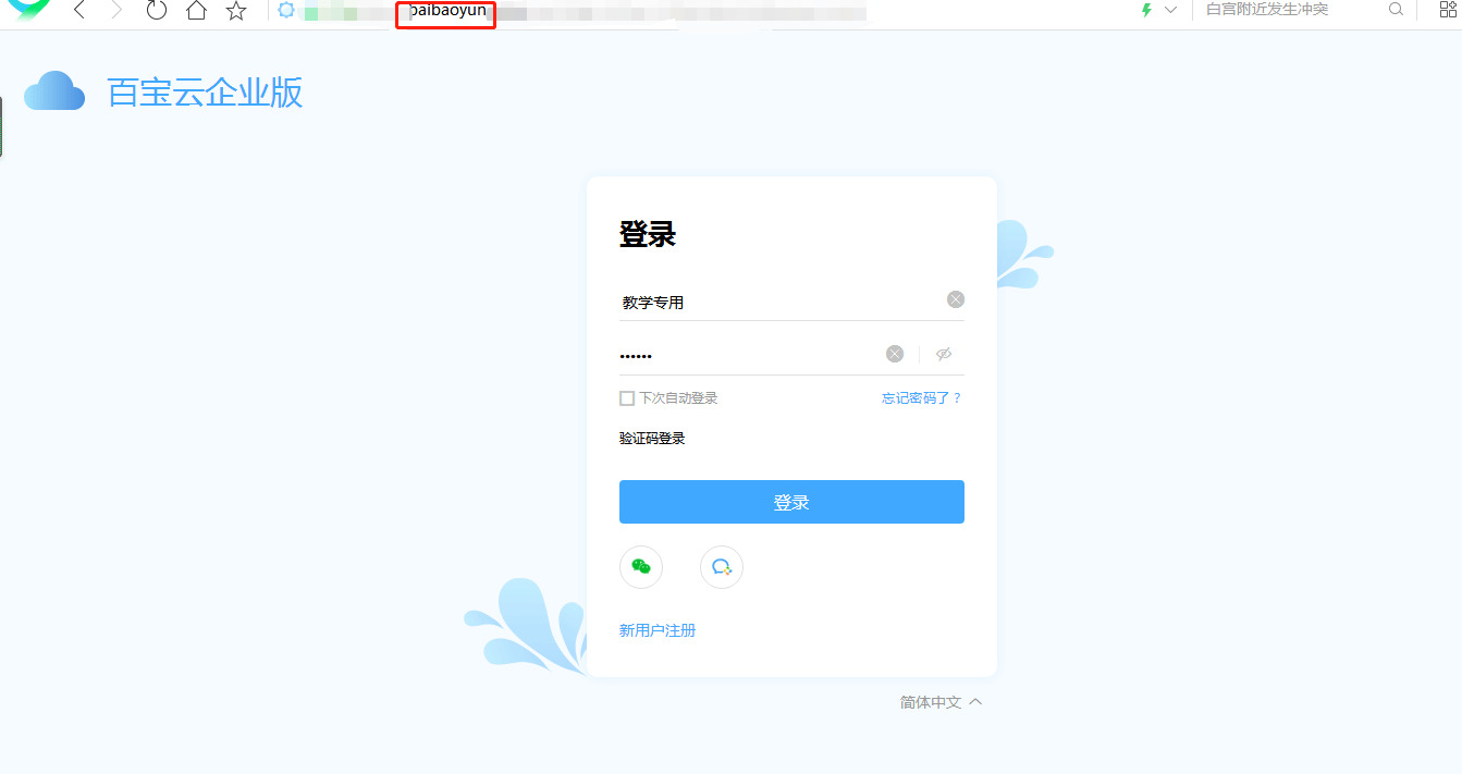 竞争|“互联网+”时代：To B竞争升级，创业者如何利用“品牌”杀出重围？