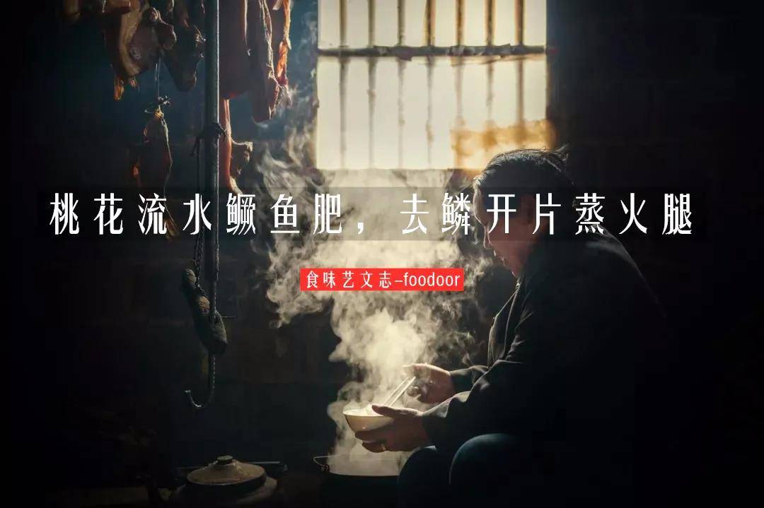 地区|金华人为什么不爱吃金华火腿？