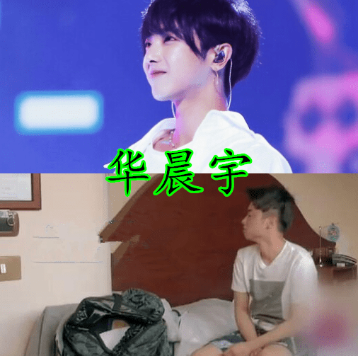 王俊凯婚纱照片鹿晗(3)