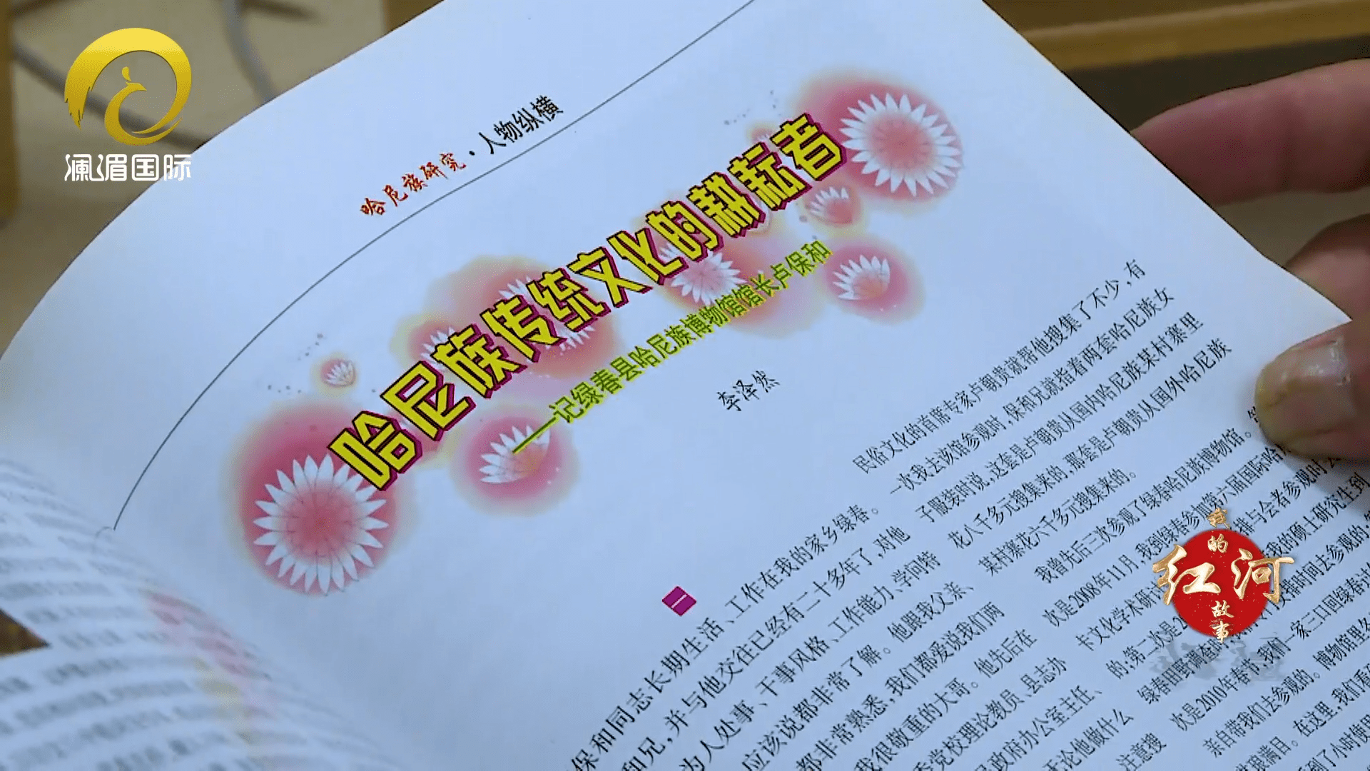 efdc2609e667456facf03398455a82fd.png