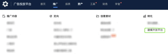 引擎|“效果和安全”我都要？巨量引擎两大神器了解一下？