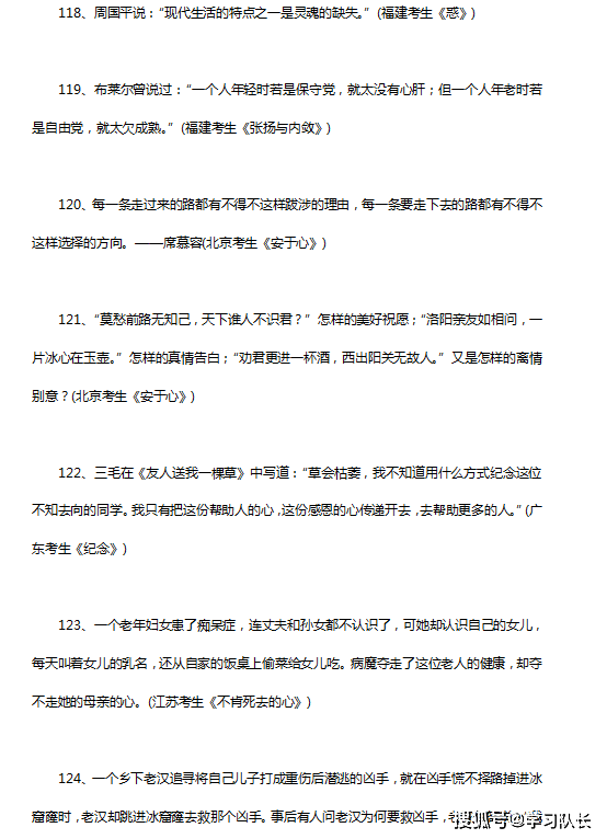 0db0698a3d50402398de85e1ab183a71.png