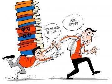 怎么才能变成学霸 初中 17c5e6be36b842de8f6e437e87fd76dd.jpeg
