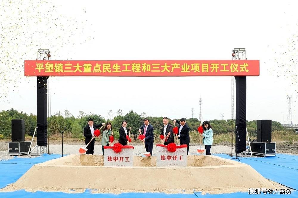 吴江运河旅游节平望7大重点项目集中签约