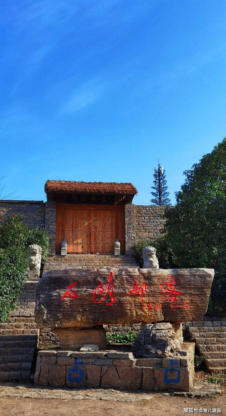 纪实摄影组图: 河南嵩县大山里的古村,独特的"石头部落"