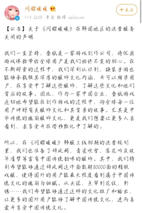 闪耀暖暖曲谱数字_闪耀暖暖图片(3)