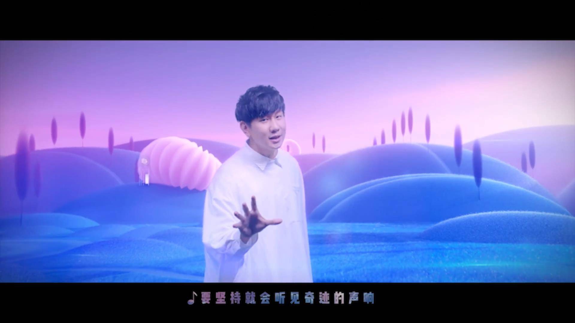 《心灵奇旅》发中文主题曲《最向往的地方》mv 林俊杰