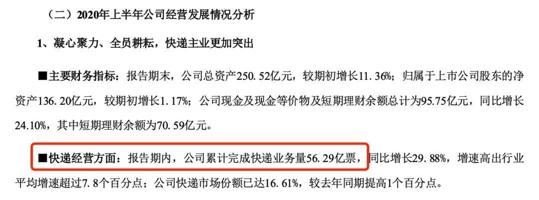 消息资讯|双11义乌快递停止价格战：即使客户想“跳槽”，网点也不降价接单