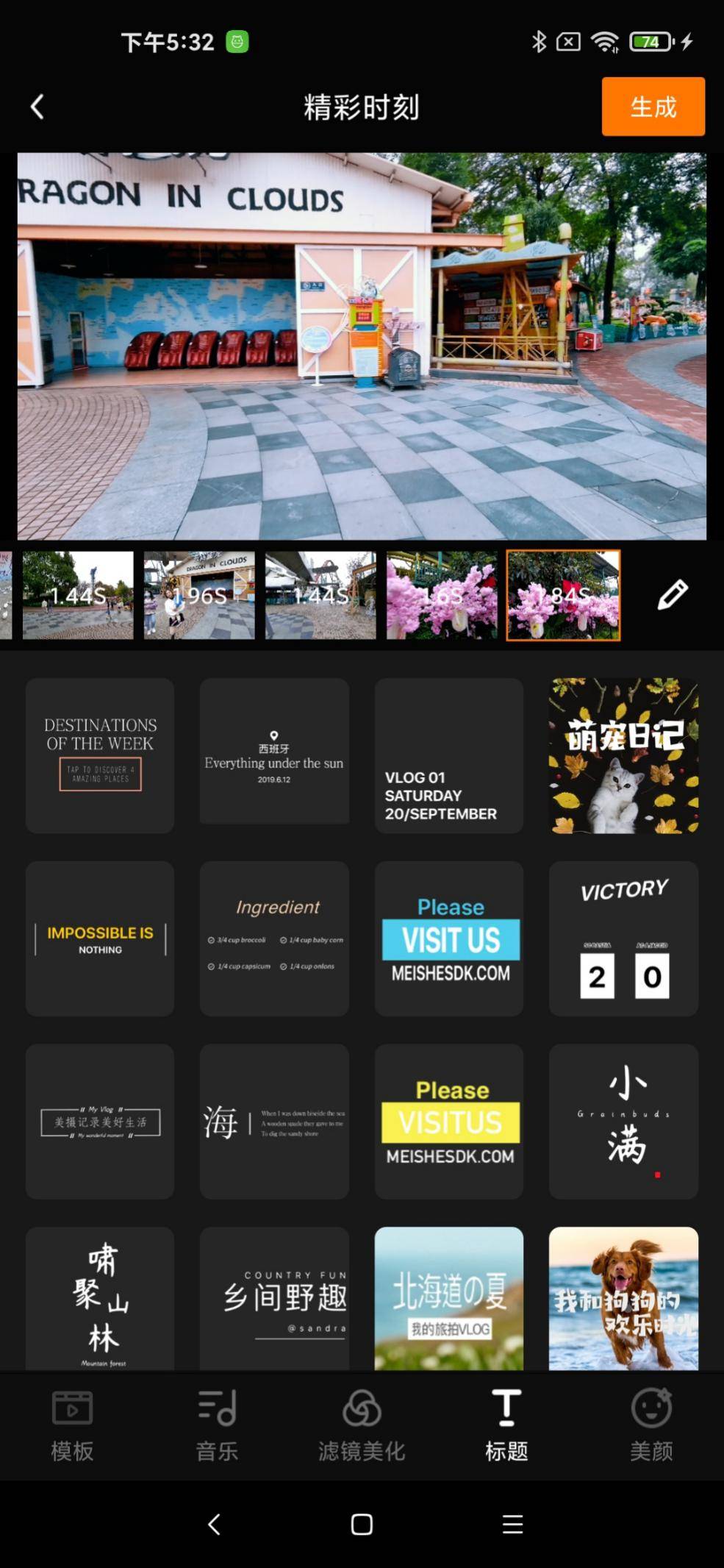 有没有免费的视频剪辑 13ae6f5de95b45348dcd2f56e3064eec.jpeg