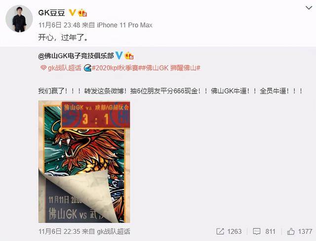 死人口语_死人花圈图片(3)