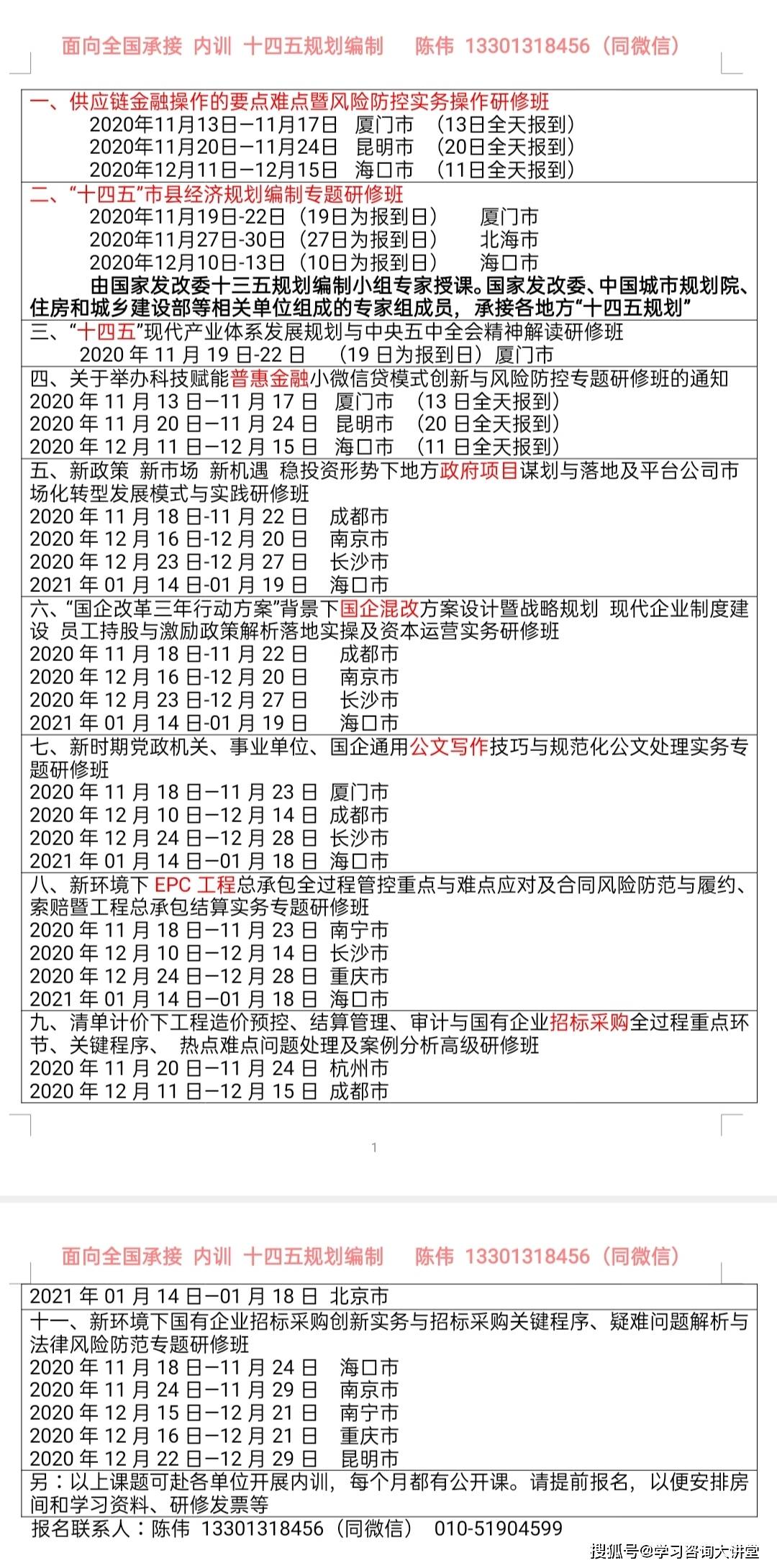 2020年海口市初中排名_@中考生2020年海口市中考考生成绩分布表出炉!看看你