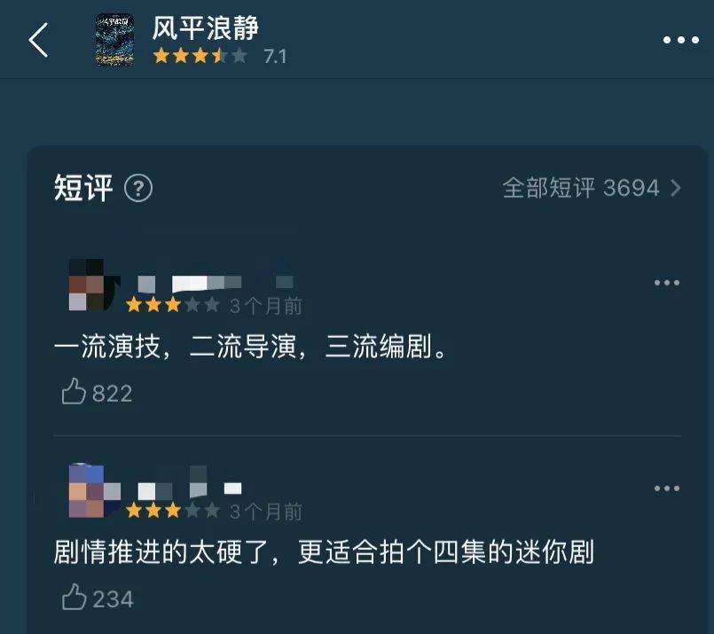被黄渤徐峥青睐，从《药神》到大爆新片，章宇