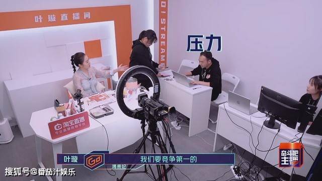 黄奕|黄奕赚上亿买便宜衣服，称40年没谈过恋爱，相比更爱叶璇的真实