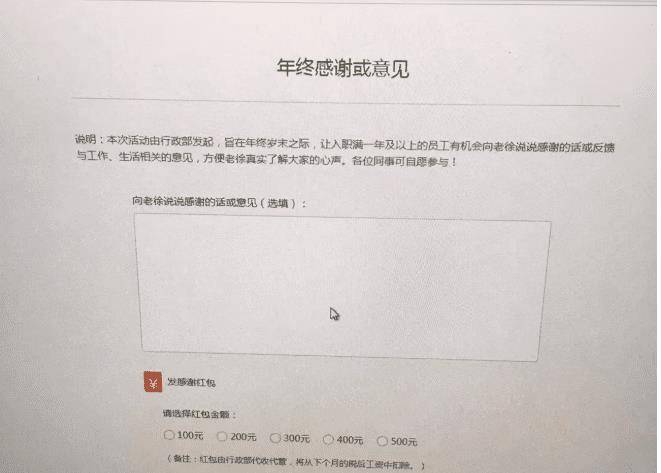 “因为公司效益好，利润大”，所以公司决定员