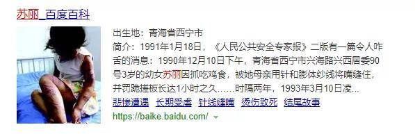 折磨|7岁男童遭生父折磨3年或致截肢！1000万虐童案背后，隐射残忍真相