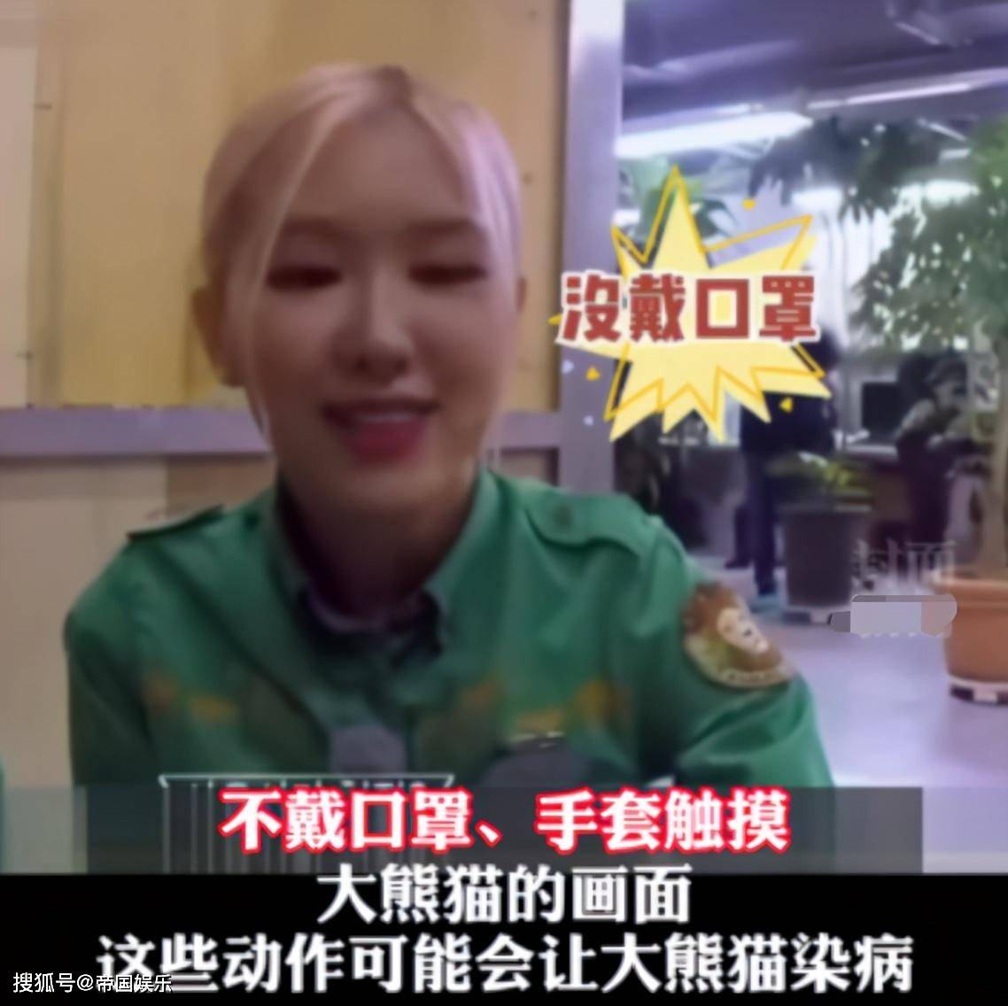 熊猫人口罩_熊猫人表情包戴口罩(3)