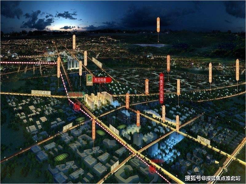 杭州余杭【西溪盛奥铭座】项目简介；详细资料；售楼处位置，电话【官网】_五常