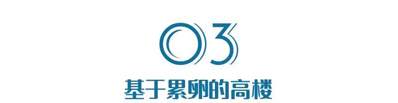 东莞前首富的红与黑