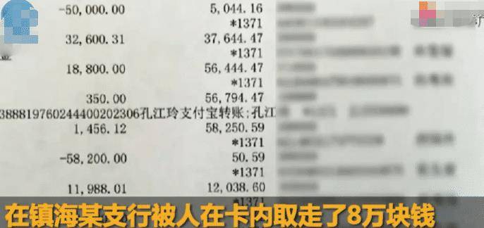 男子将自己银行卡里的8万元取走，却被民警告知属于违法行为，要坐牢