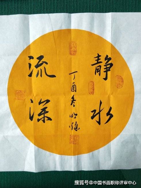静水流深侯树辰诗选