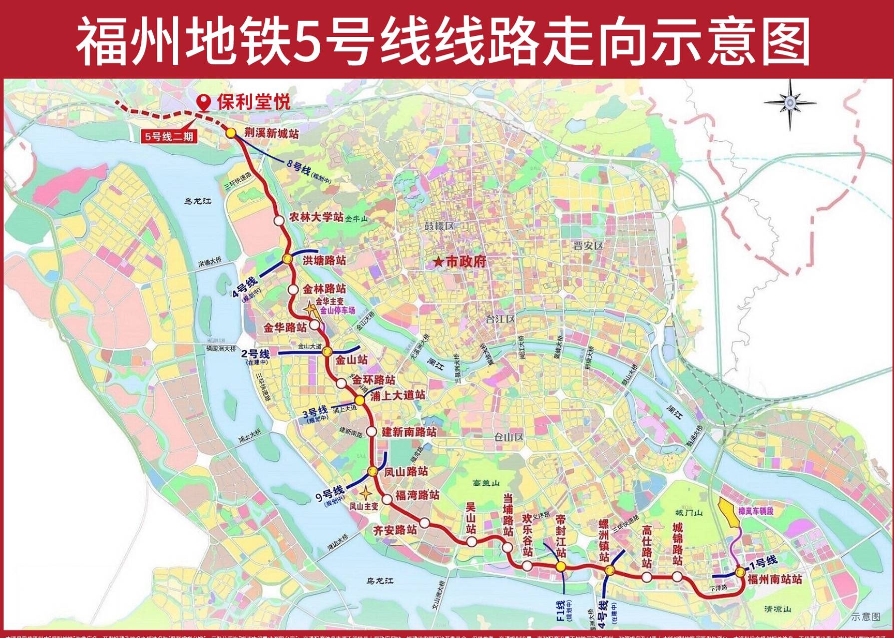 闽侯县人口_闽侯县地图(2)